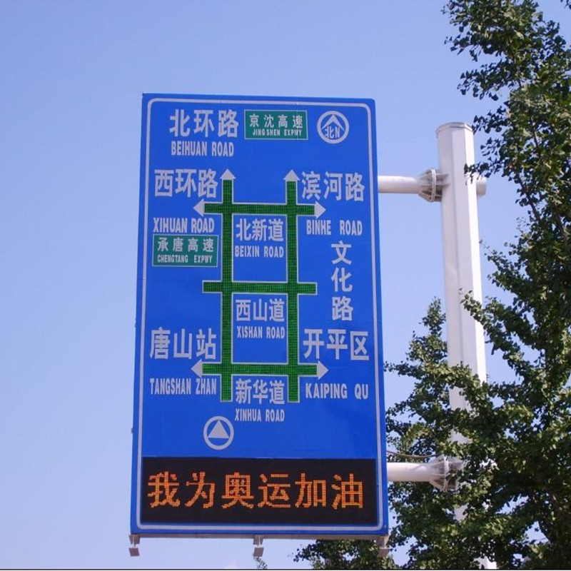 智慧停車(chē)誘導(dǎo)屏03